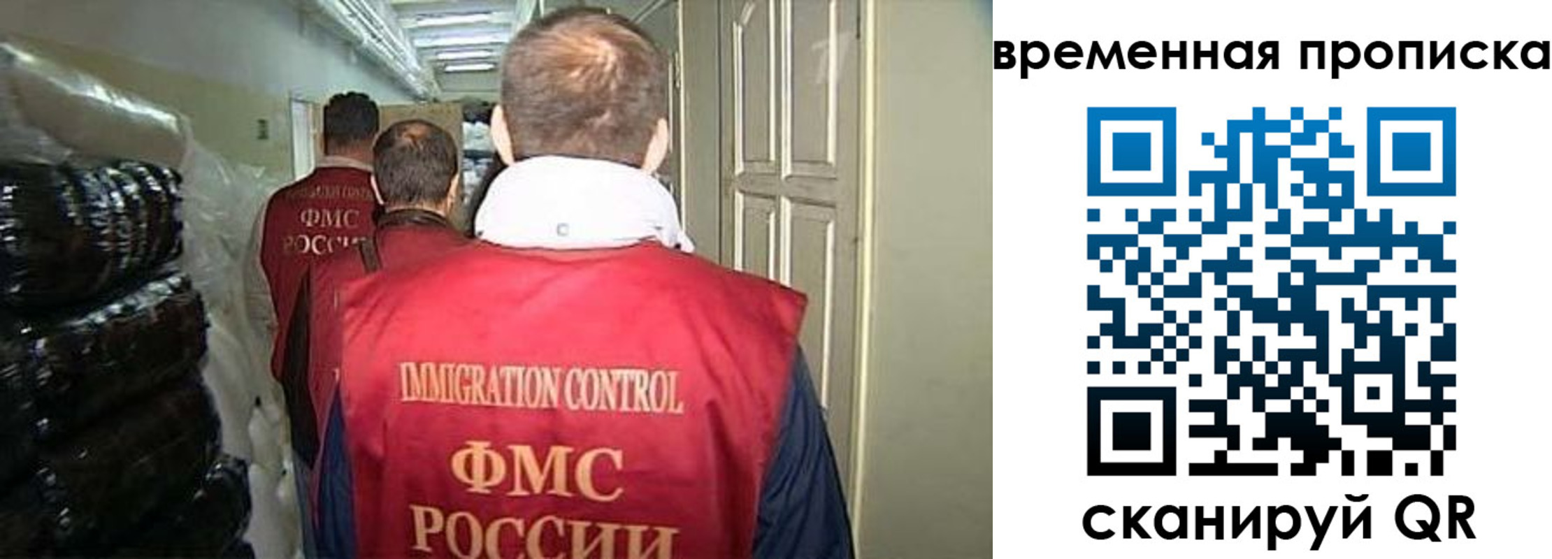 купить прописку в Таганроге