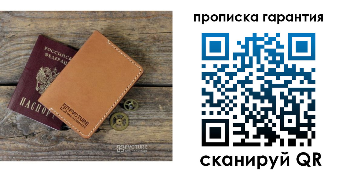 временная регистрация поиск в Таганроге